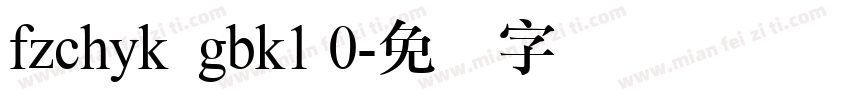 fzchyk  gbk1 0字体转换